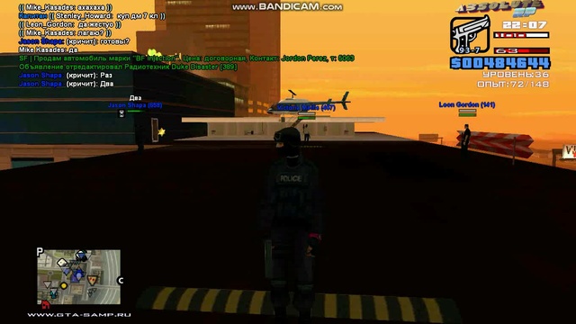 gta_sa 2019-03-29 21-06-24-487 смотреть онлайн