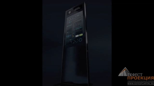 ИНФОРМАЦИОННЫЙ СЕНСОРНЫЙ КИОСК смотреть онлайн