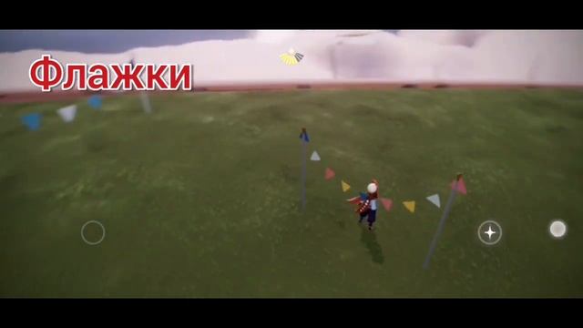 ⚠️[Beta Spoiler]? ДЕНЬ РОЖДЕНИЕ SKY? /Sky: children of the light смотреть онлайн