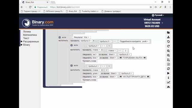 Разгон депозита с 10 долларов - видеоотчет 416$ за 22 дня + БЕСПЛАТНЫЙ РОБОТ + описание настроек смотреть онлайн