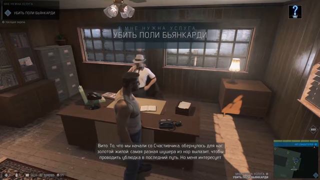 Mafia III. "Список Вито" смотреть онлайн