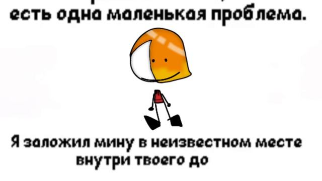 хорошие мнение но есть одна маленькая проблемка смотреть онлайн