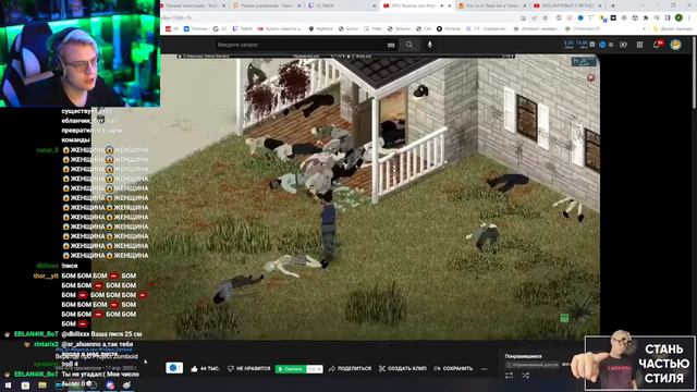 Пятерка Смотрит: Вкратце про Project Zomboid / Пятерка Реакция Re2D Re:2D смотреть онлайн