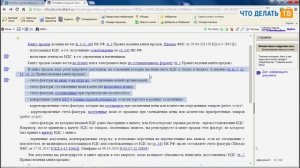 Кто и как должен вести книгу продаж?