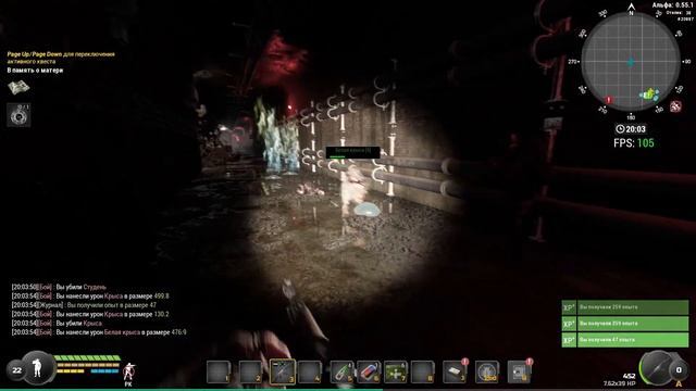 Will To Live Квест: Квест: "В память о матери" КУЛОН. смотреть онлайн