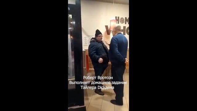 ♂ Бургер Кинг Говно Right Version ♂ смотреть онлайн