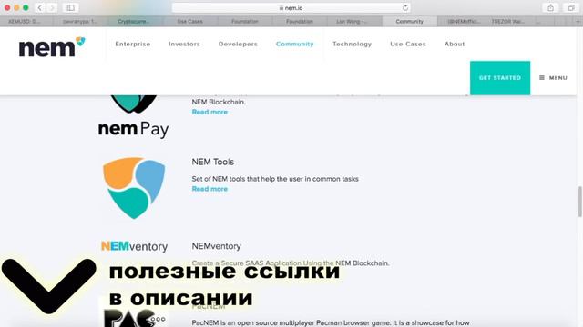 NEM (XEM) криптовалюта обзор и прогноз 2018 г. анализ перспектив токена смотреть онлайн