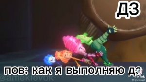 Мемы про фиксиков
