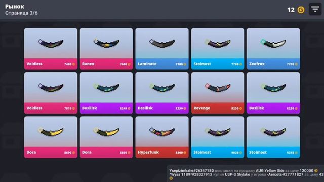 оцениваю осмотр ножов смотреть онлайн