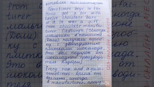 7 класс. ГДЗ. Английский язык. Книга для чтения. Кузовлев. Unit 6 № 3 смотреть онлайн