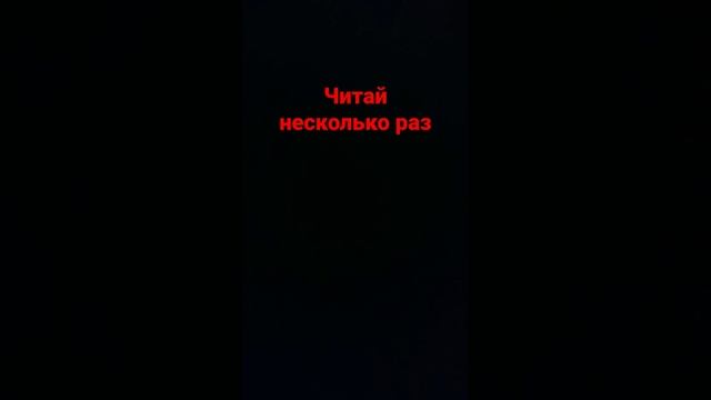 Как быстро выучить стих смотреть онлайн