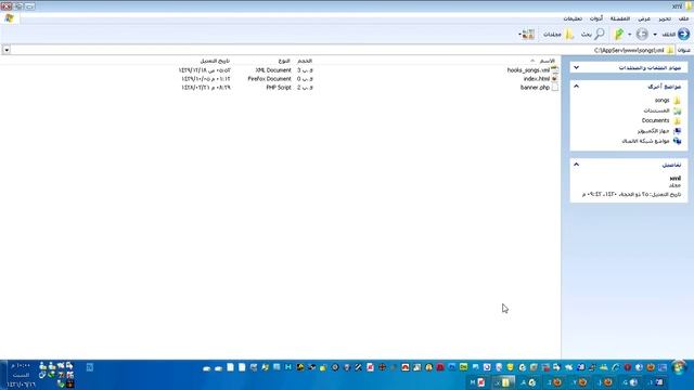 فك ملف مشفر بالأيون كيوب - deocode ioncube php files смотреть онлайн