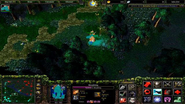 IMBA 1x1 | DOTA IMBA MORPHLING смотреть онлайн