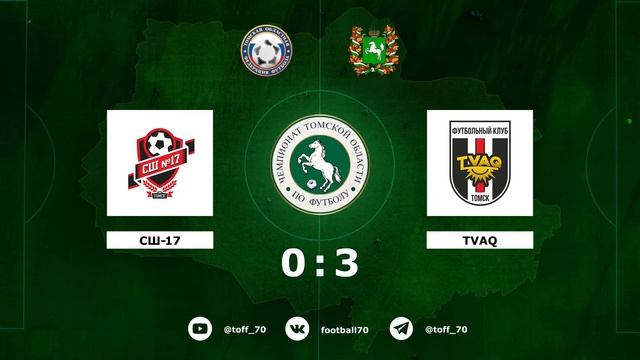 СШ-17 - TVAQ смотреть онлайн