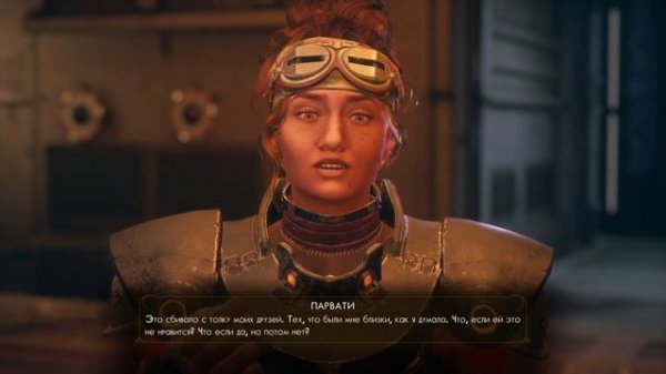 #17 Призматический молот - The outer worlds