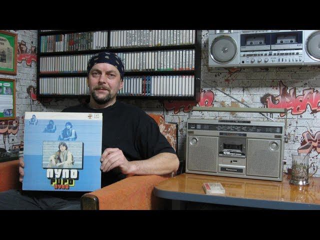 Посиделки под итальянскую эстраду и Panasonic RX-5120 смотреть онлайн