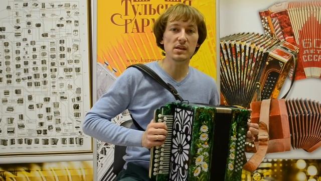 Почему обычная гармонь так дорого стоит? смотреть онлайн