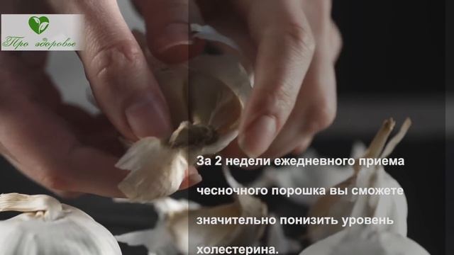 ?ТОЛЬКО ЗДЕСЬ! 1 ВОЛШЕБНЫЙ ПРОДУКТ! Вылечит все! Сердце печень почки сосуды ЖКТ инсульт и... смотреть онлайн