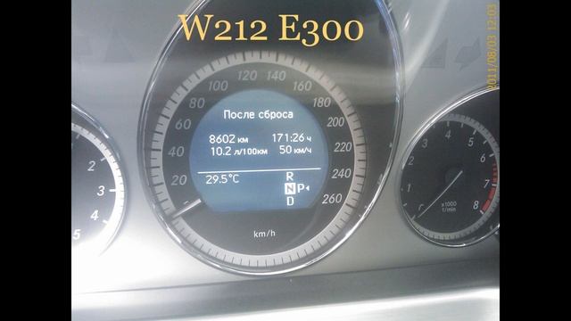 Фото реального расхода топлива 4 / Photos real fuel consumption 4 смотреть онлайн