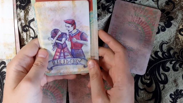 ПЕРЕМЕНЫ БЛИЖАЙШЕГО ПЕРИОДА. смотреть онлайн