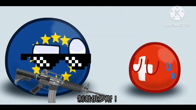 Countryball's ||RYTP|| №1