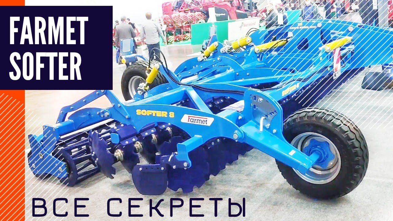 Дисковый лущильник Софтер от Фармет: осмотр со всех сторон смотреть онлайн