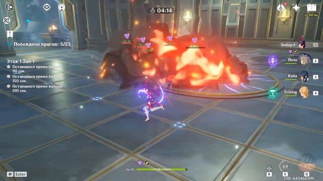 Витая Бездна 1 этаж гайд Genshin Impact - Прохождение. Советы для новичков! смотреть онлайн