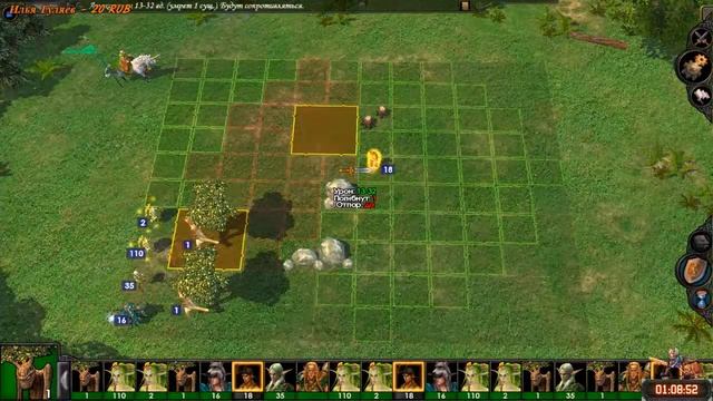 Герои 5 - Сценарий - Новые враги (БЕЗ ЗАГРУЗОК, Сложность: Герой) смотреть онлайн