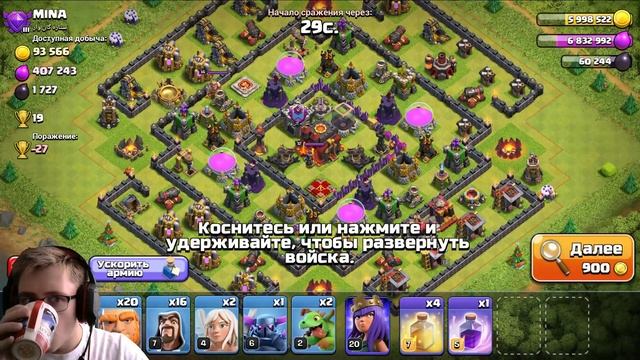 Стрим Clash of Clans - Поднимаем лвл, смотрим базы! смотреть онлайн