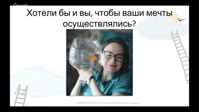 Открытый вебинар "Как подружиться с внутренним ребенком" смотреть онлайн