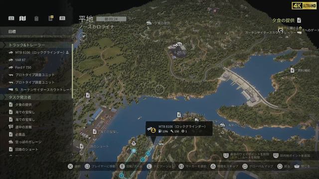 #13/SnowRunner Season12: North Carolina/平地マップ探索/ついにお目当てのアップグレードを発見❗/社会見学・自然通風冷却塔とその仕組♪ смотреть онлайн