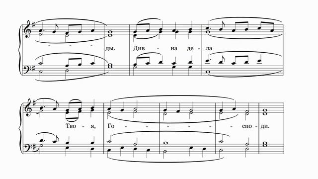 Т. Метелёва "Благослови, душе моя, Господа" (103й псалом) смотреть онлайн
