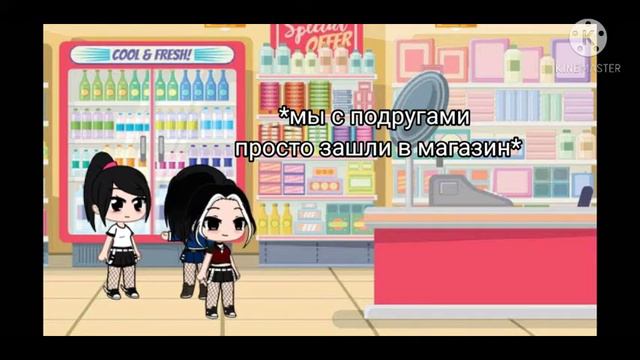 Meme ~магазин~🦋🌙 смотреть онлайн