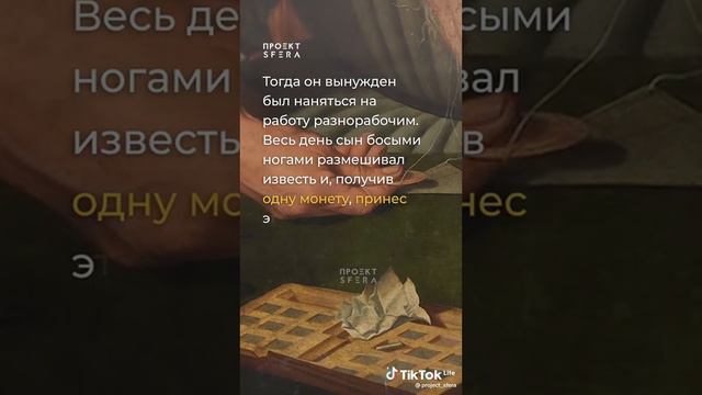 Мудрость. начало страх господа смотреть онлайн