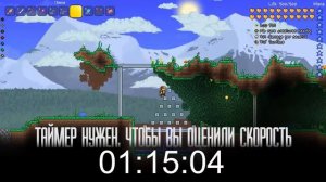 НОВЫЙ Баг на бесконечную воду!    Terraria