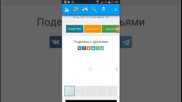 Как скачать гта саандрес и мод много денег