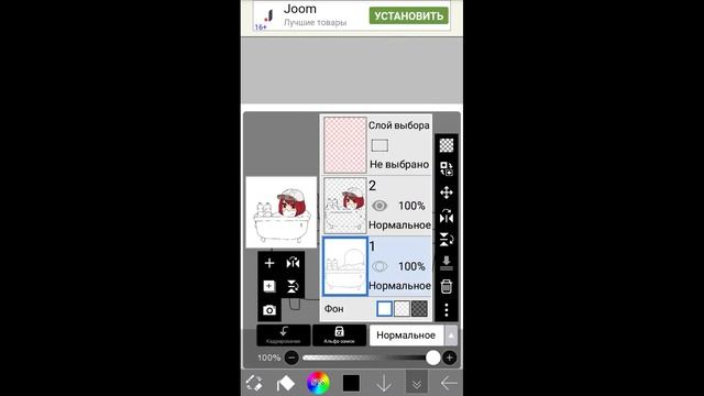 Туториал как сделать арт в позе (в гача лайф) смотреть онлайн