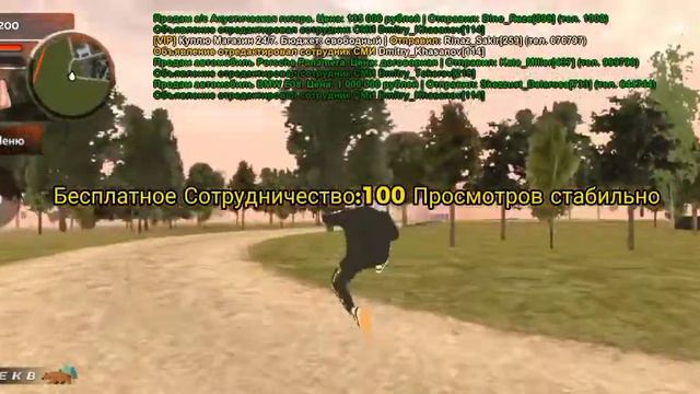 КАК ПОЛУЧИТЬ ЮТУБЕРСКУЮ АДМИНКУ (Black Russia) смотреть онлайн