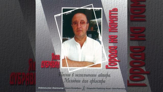 Огонь родного маяка смотреть онлайн