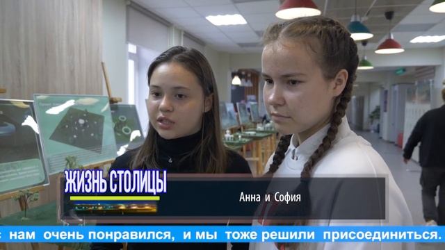 Жизнь столицы. Проект Digital - архитектор в ЧДШИ №2 города Чебоксары и оркестр