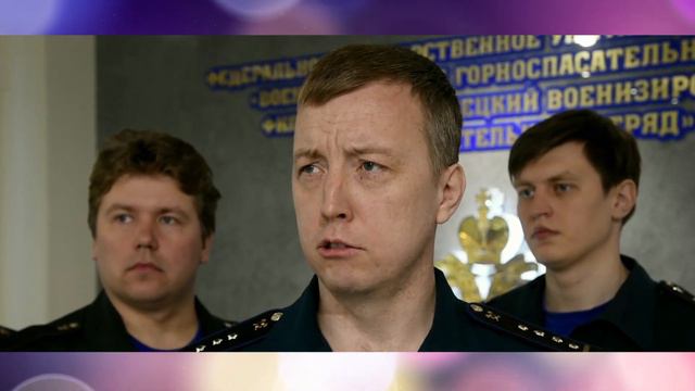 МЧС РОССИИ ПОЗДРАВЛЯЕТ С 8 МАРТА! смотреть онлайн