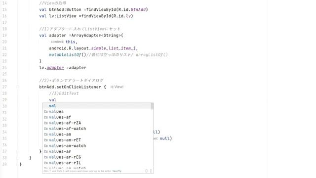 【はじめてのKotlin(21)】ListViewを使った簡単なToDoアプリ смотреть онлайн
