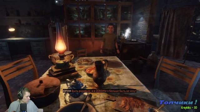 Метро: Исход. Два полковника / Metro Exodus .The Two Colonels | прохождение | 3 попытка )) смотреть онлайн