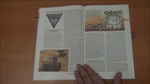 Дайджест журнала Наука и жизнь №10-2019. ОКБ им. профессора Светлицкого В.А. смотреть онлайн