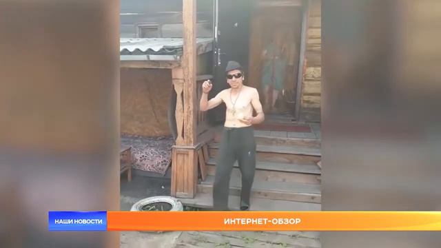 Интернет-обзор за 30 сентября 2019 года смотреть онлайн