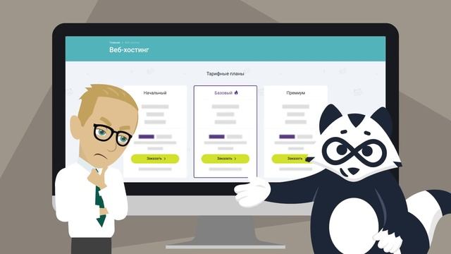 Eternalhost.net — первый хостинг с единоразовой оплатой! смотреть онлайн