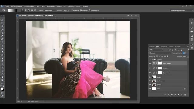 Обработка фото в Фотошоп смотреть онлайн