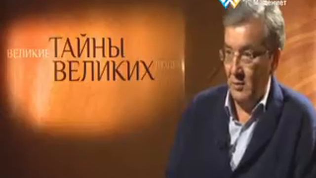 "Великие тайны великих людей" (002) - Осень. Алихан Букейханов смотреть онлайн