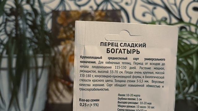 Начинаем посевной сезон!