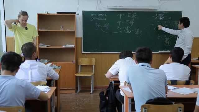 Fizika fanidan xorijiy trenerlar tomonidan o‘tilgan darslar. 13 смотреть онлайн